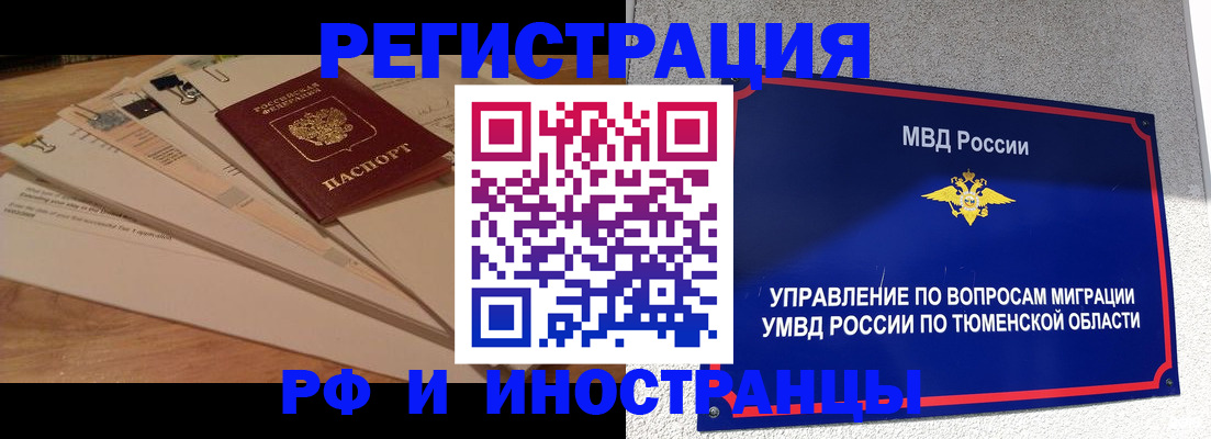форма 3 в Калининске