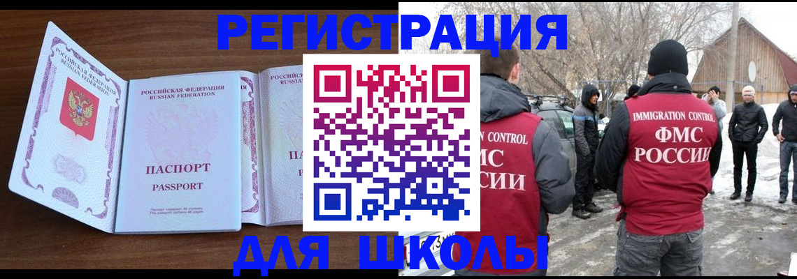 прописка гарантия в Калининске